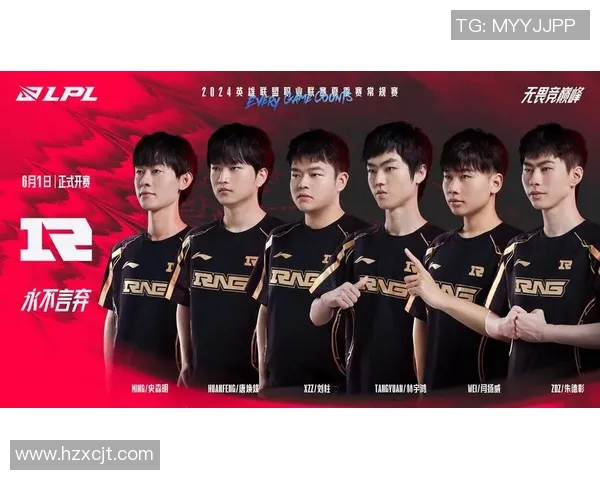 S15LOL比赛中WE战队控制革新带来的战术变革与影响分析实时新闻